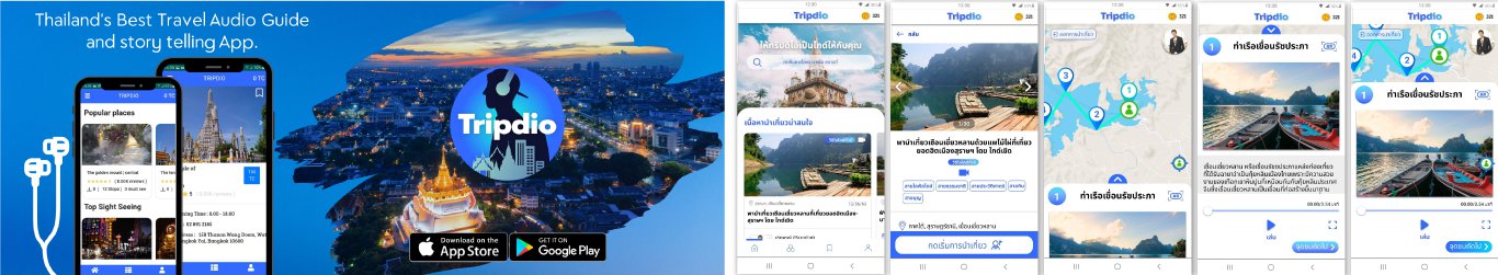 Tripdio Tourism Innovation that Revitalizes Local Communities for the Better