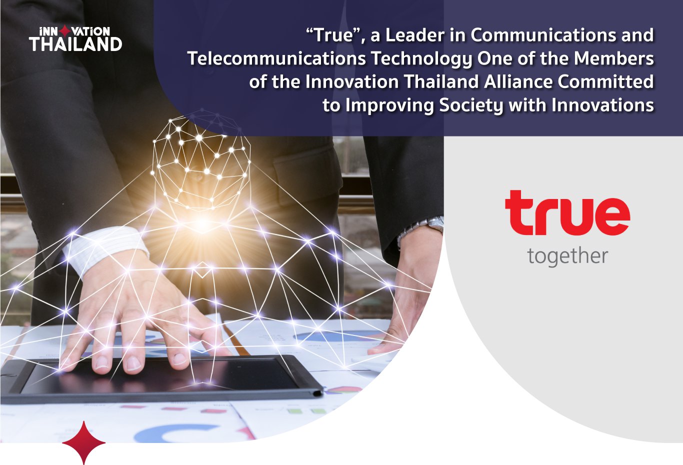 True a Leader in Communications and Telecommunications Technology One of the Members of the Innovation Thailand Alliance Committed to Improving Society with Innovations