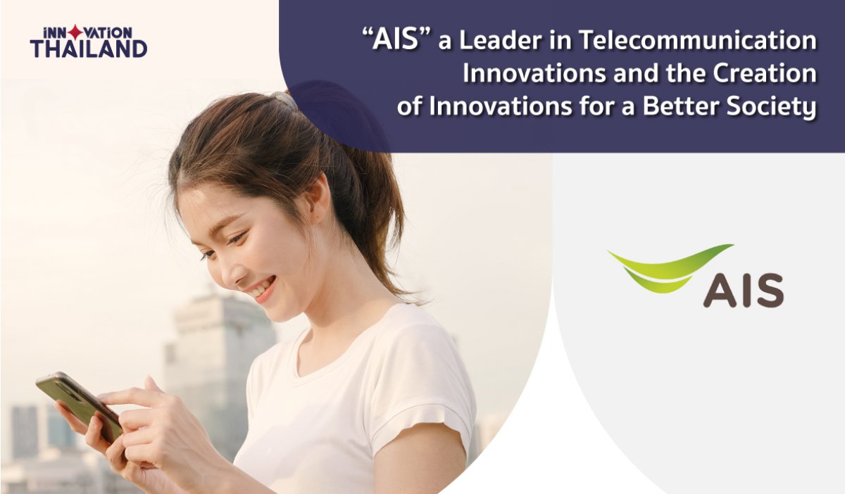 AIS, a Leader in Telecommunication Innovations and the Creation of Innovations for a Better Society