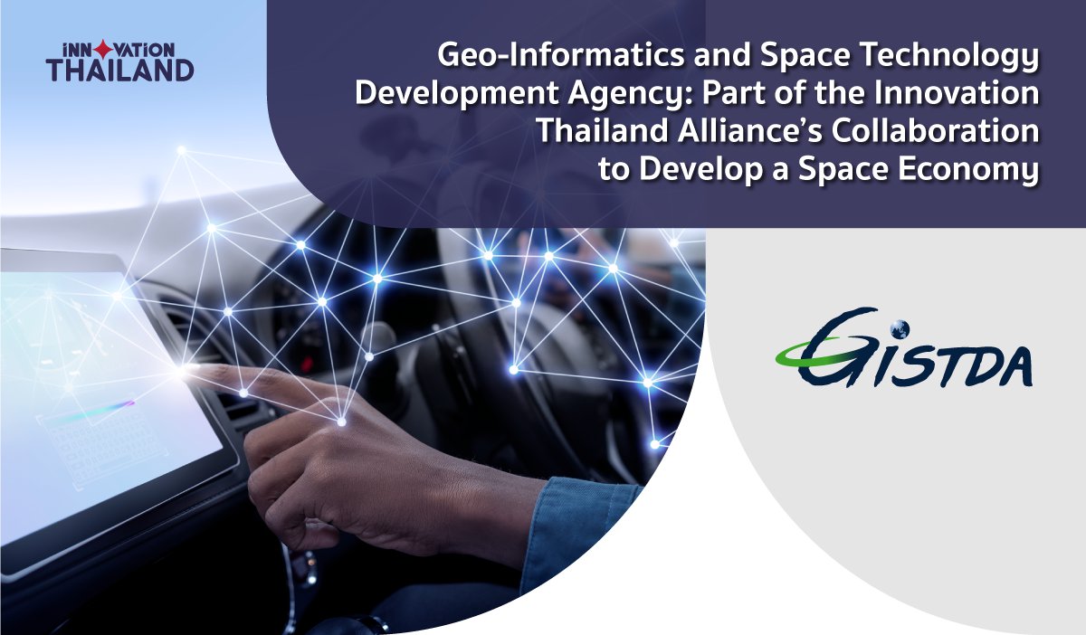 Geo-Informatics and Space Technology Development Agency: Part of the Innovation Thailand Alliance’s Collaboration to Develop a Space Economy