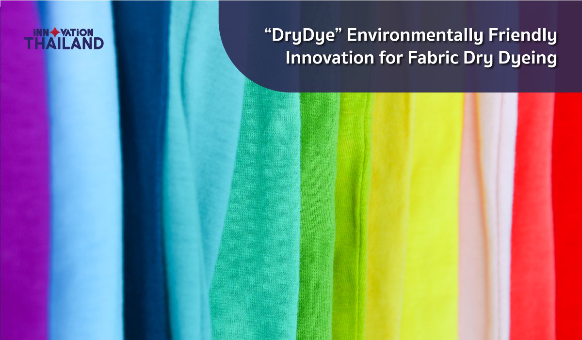 DryDye-Environmentally-Friendly-Innovation-for-Fabric-Dry-Dyeing