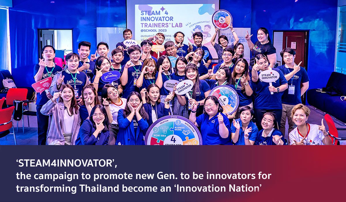 ‘STEAM4INNOVATOR’, the campaign to promote new Gen. to be innovators for transforming Thailand become an ‘Innovation Nation’.