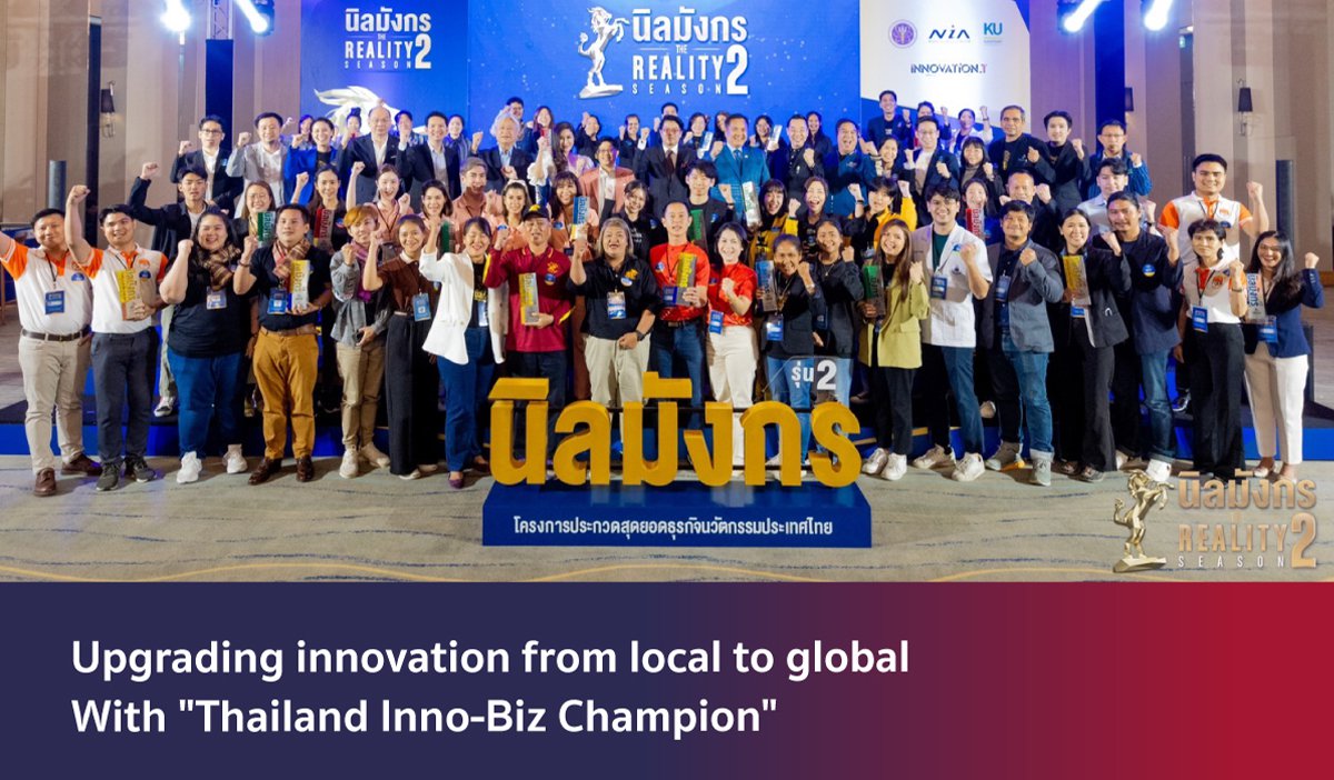 Thailand-Inno-Biz-Champion
