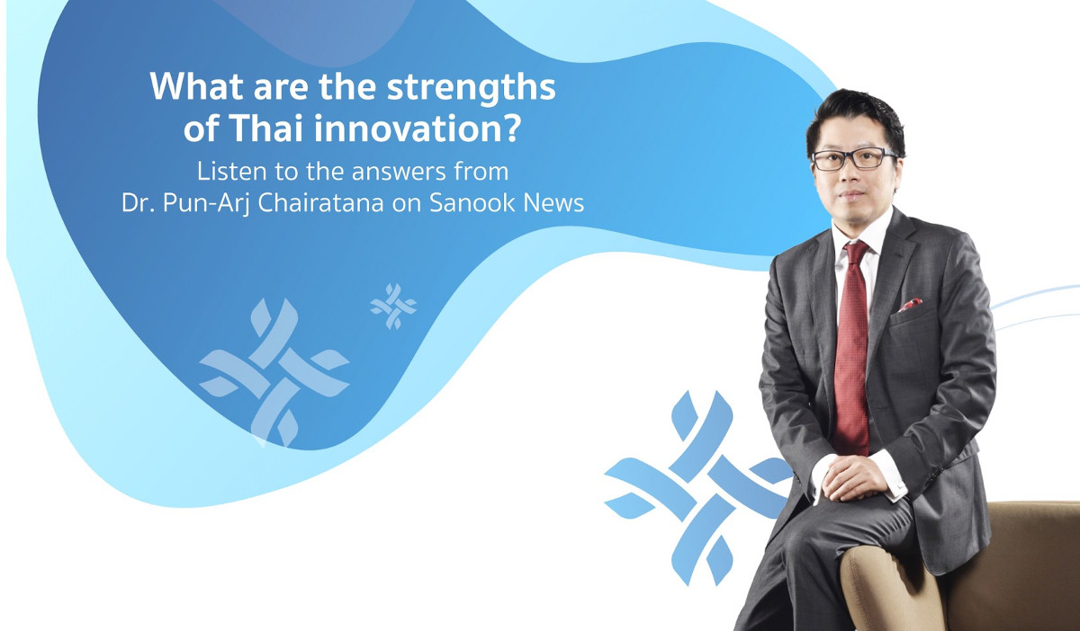 What are the strengths of Thai innovation? Listen to the answers from Dr. Pun-Arj Chairatana on Sano