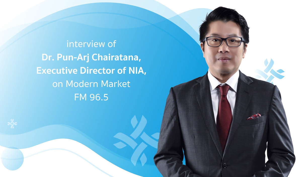 How important is Innovation Thailand to Thailand? Listen to the interview of Dr. Pun-Arj Chairatana,