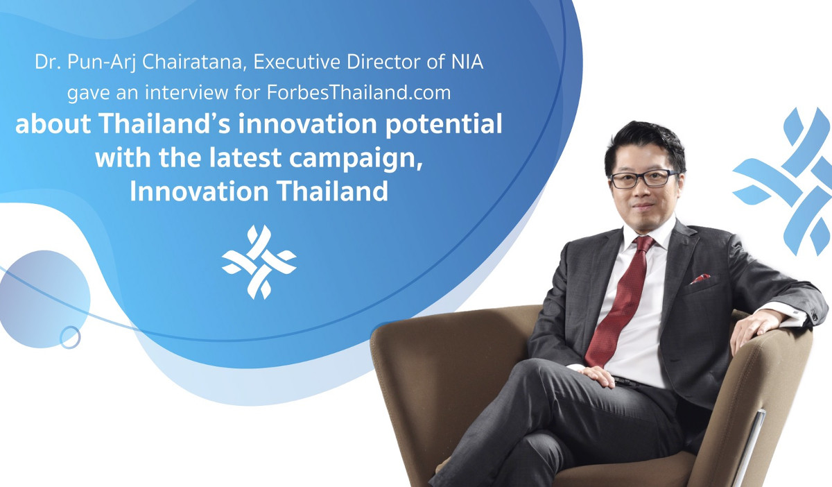 Dr. Pun-Arj Chairatana, Executive Director of NIA, gave an interview for ForbesThailand.com about Th